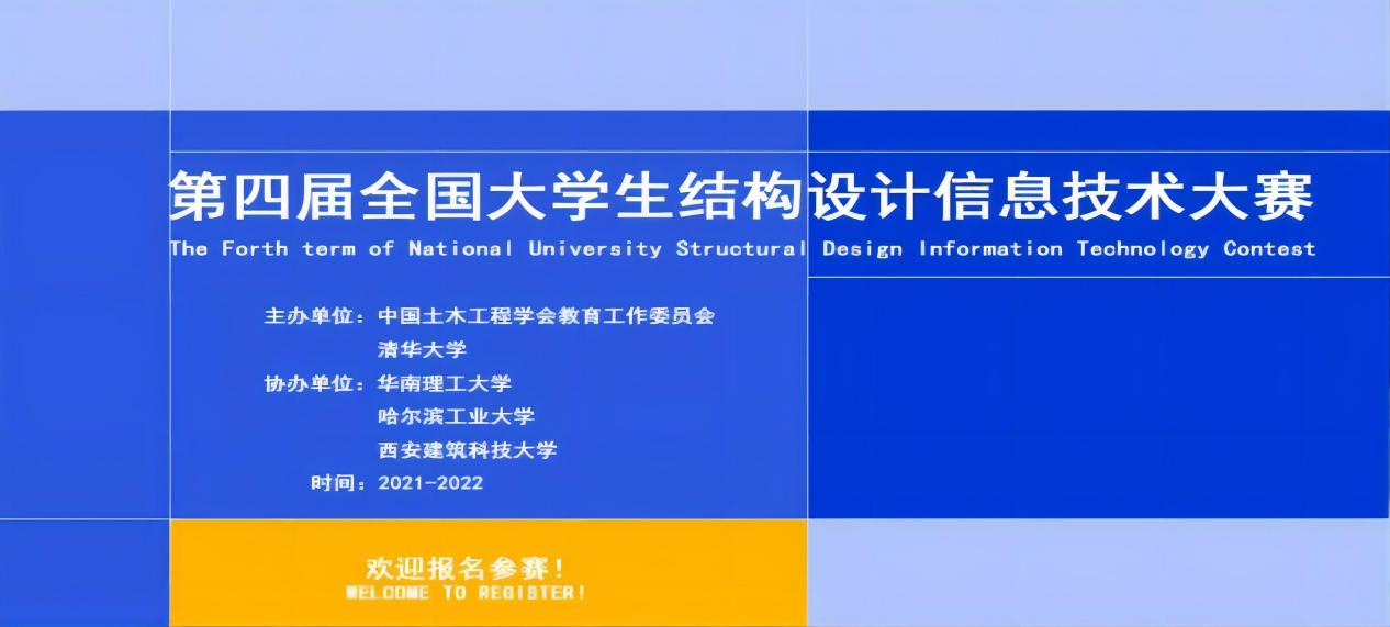 信用网博彩