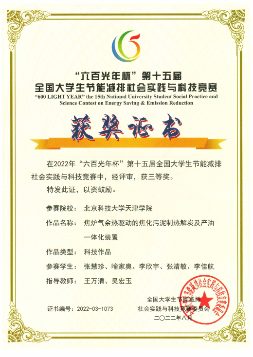 信用网博彩