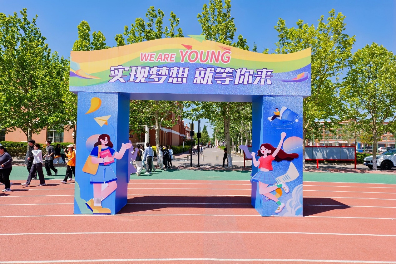 信用网博彩