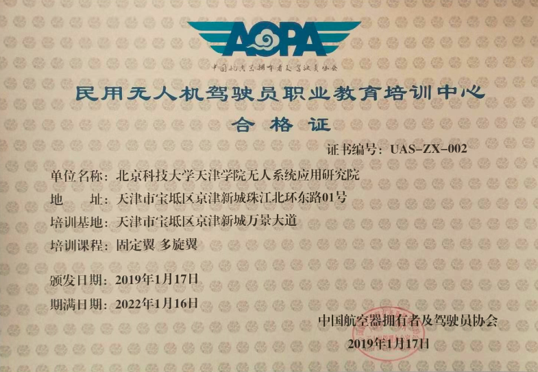 信用网博彩