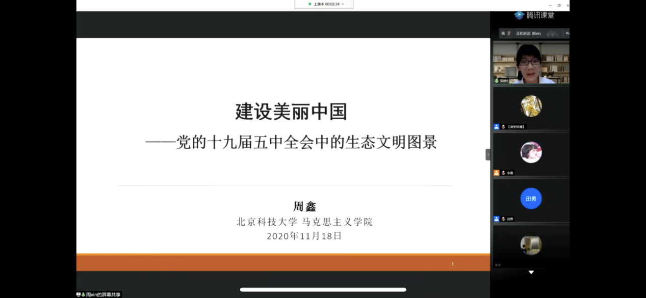 信用网博彩