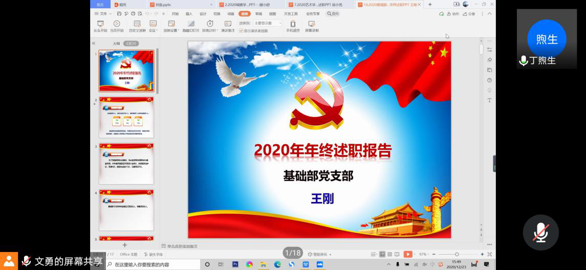 信用网博彩