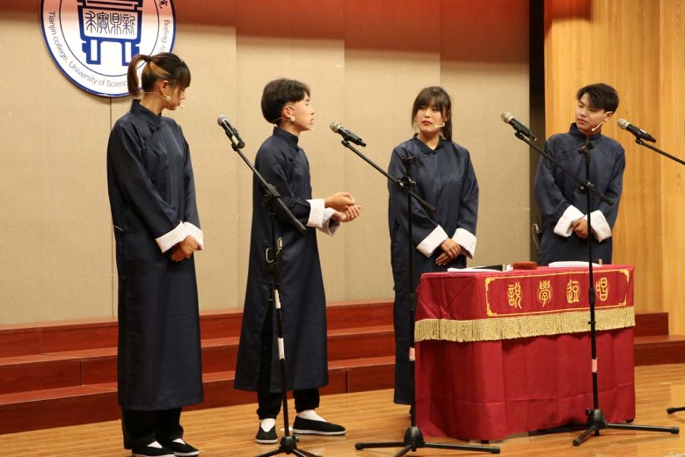 信用网博彩