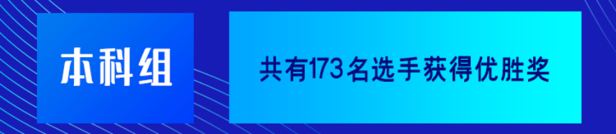 信用网博彩
