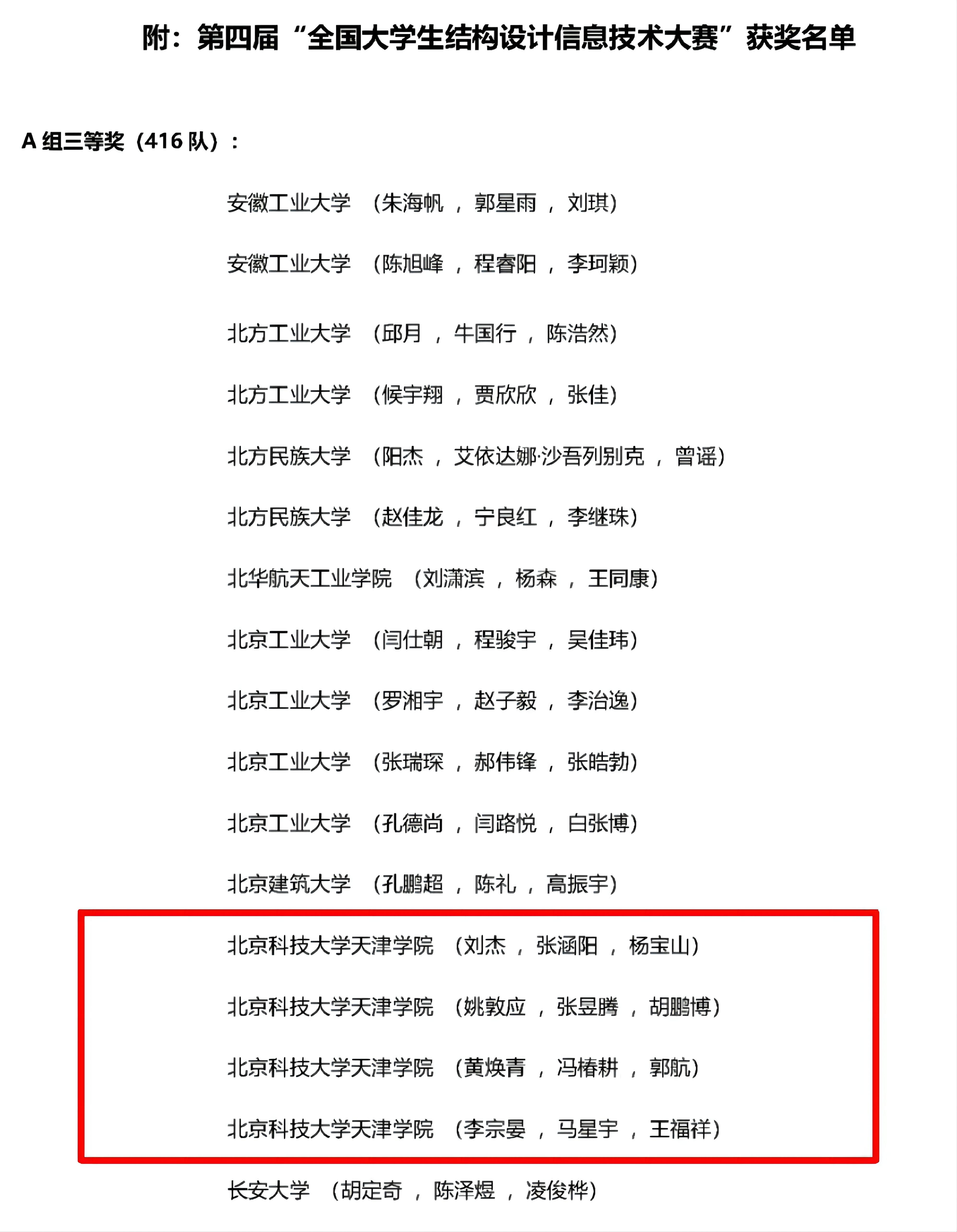 信用网博彩