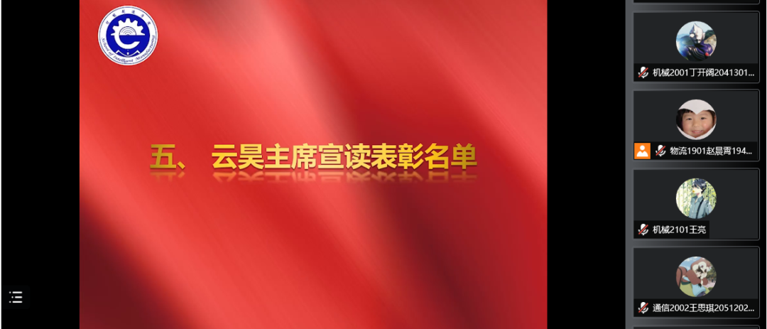 信用网博彩