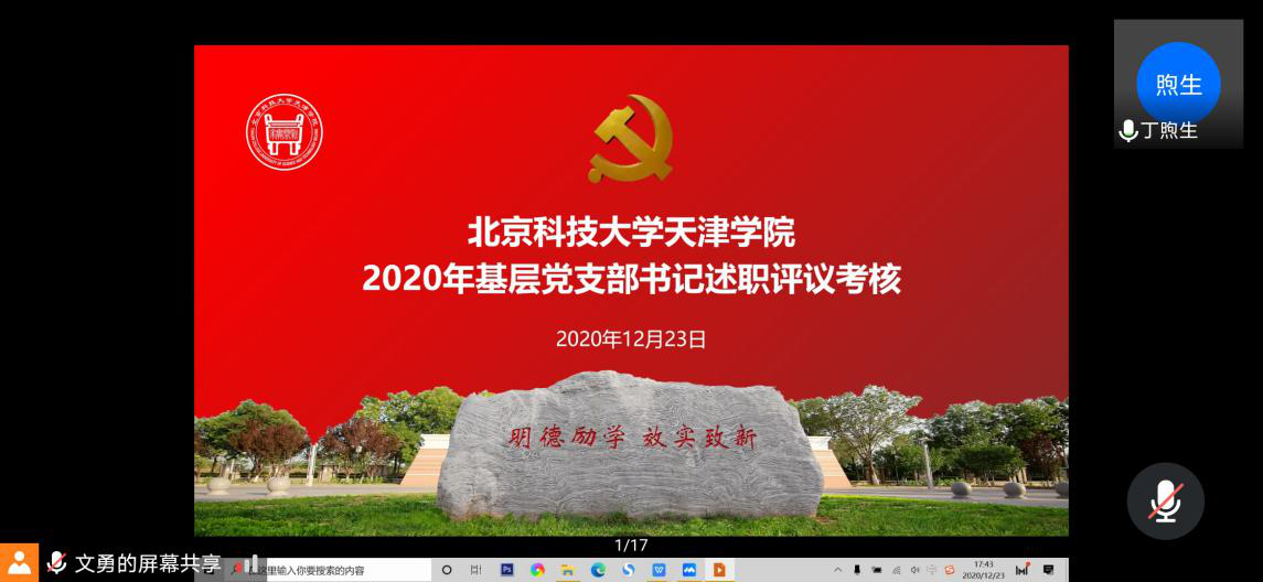 信用网博彩