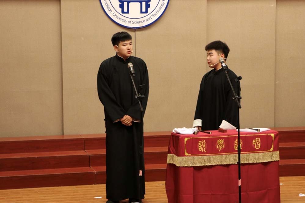 信用网博彩