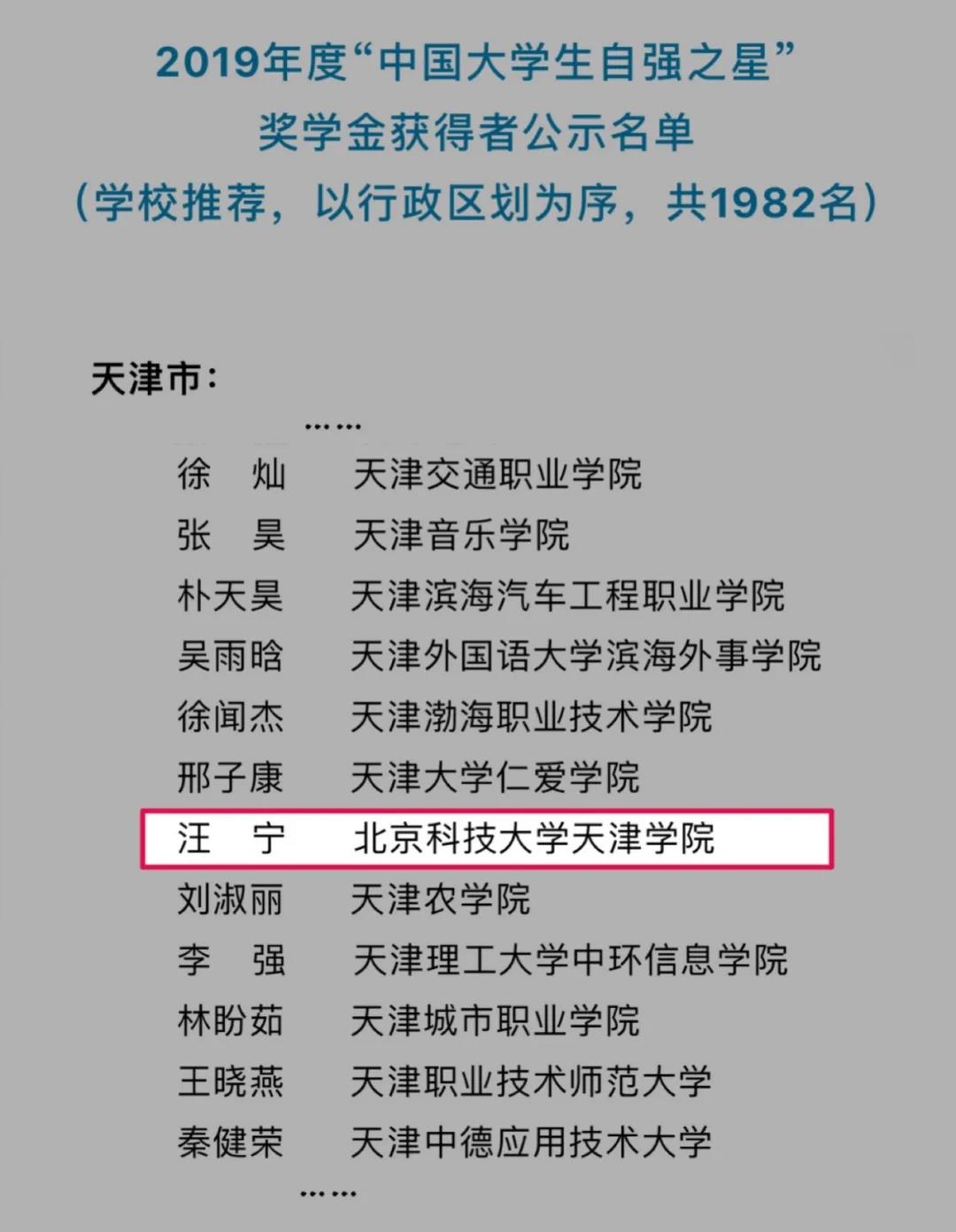 信用网博彩