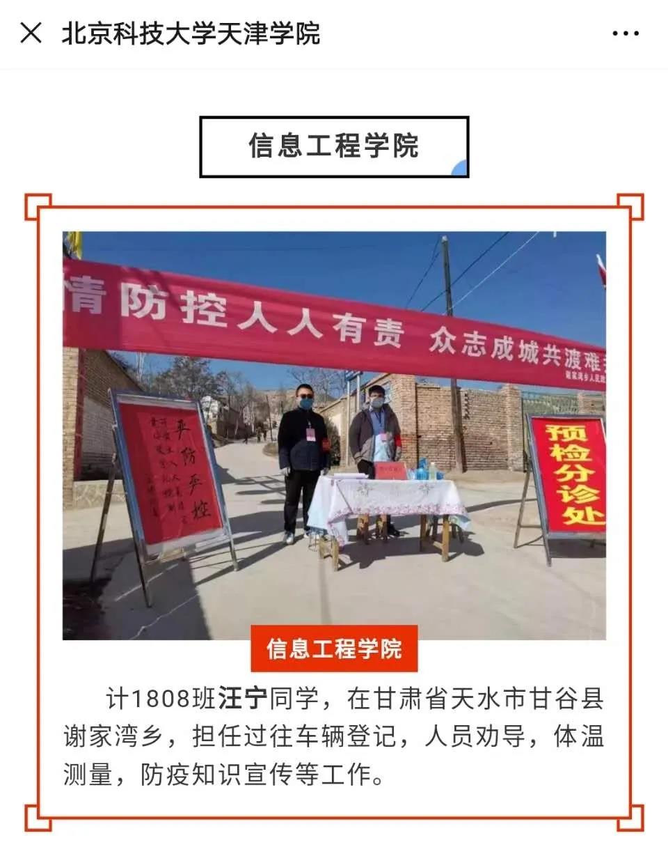 信用网博彩