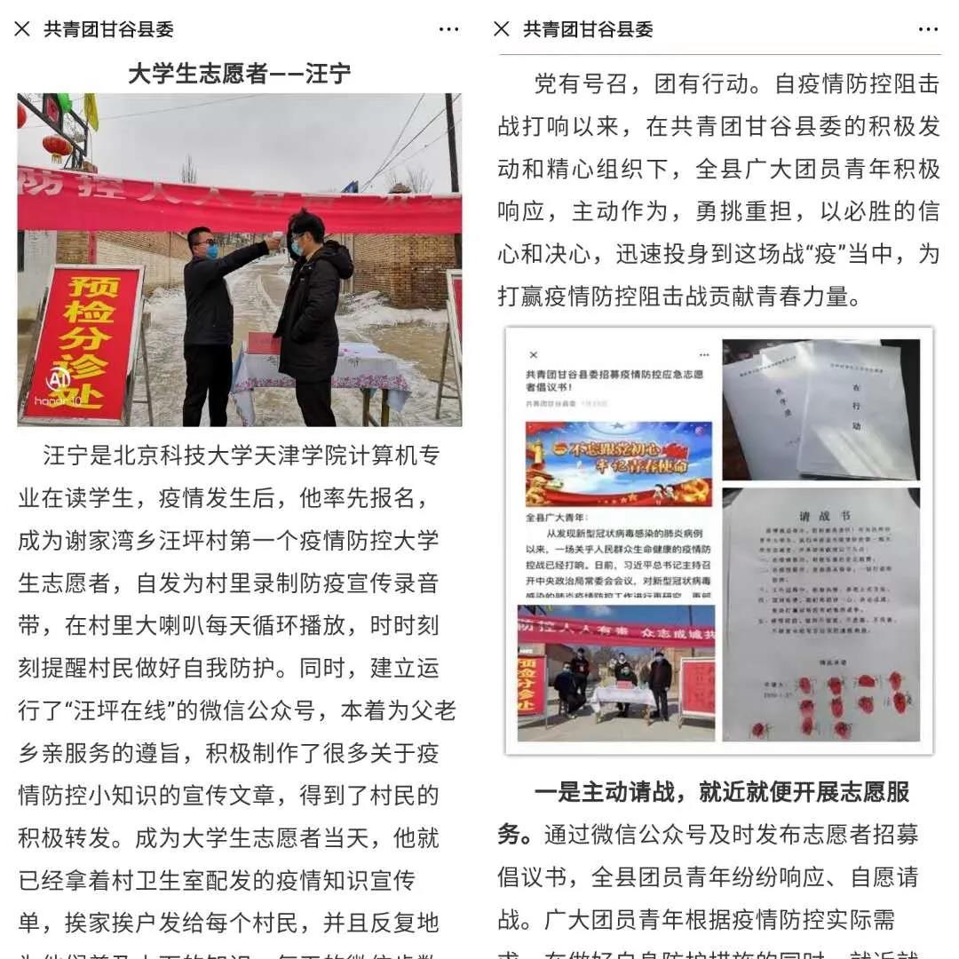 信用网博彩