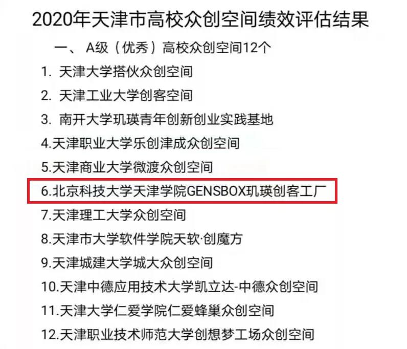 信用网博彩