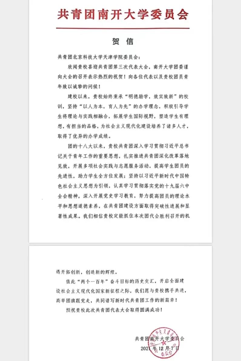 信用网博彩