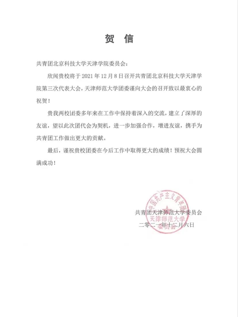 信用网博彩