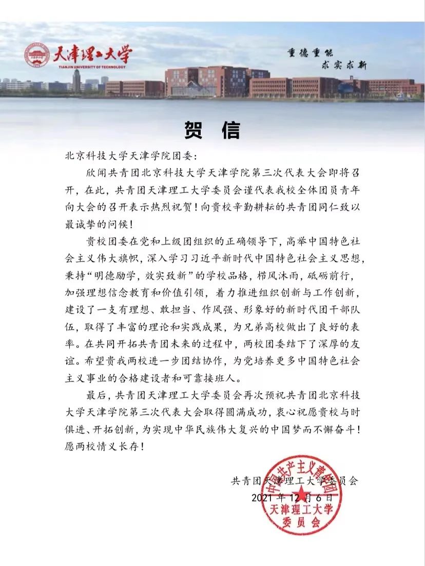 信用网博彩