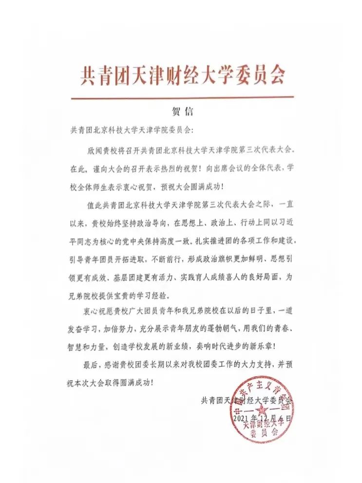 信用网博彩