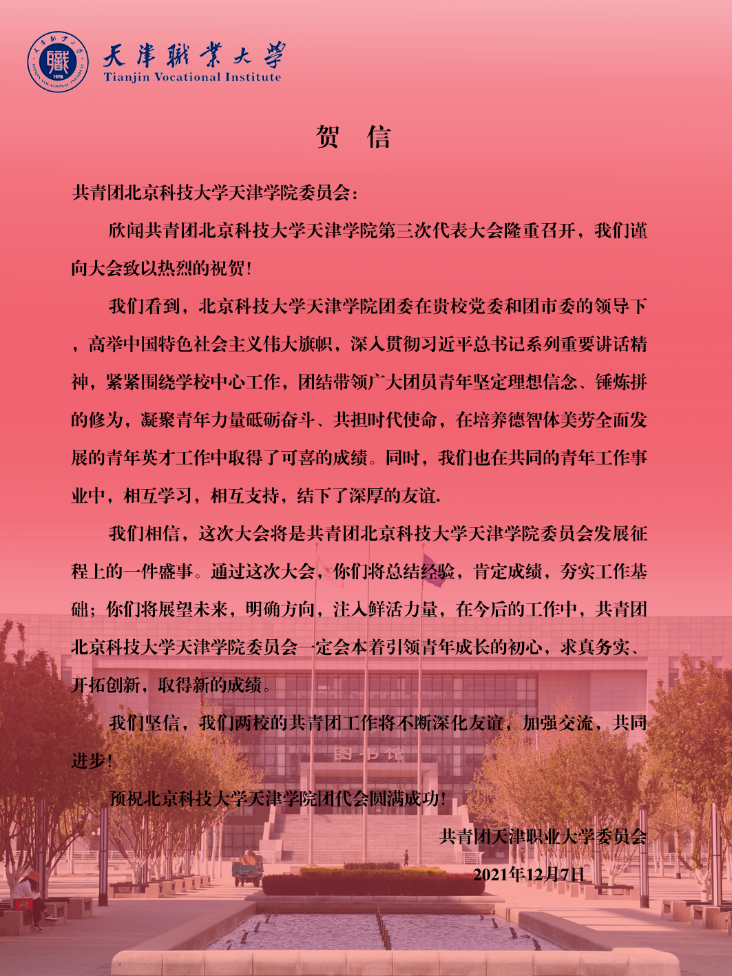 信用网博彩
