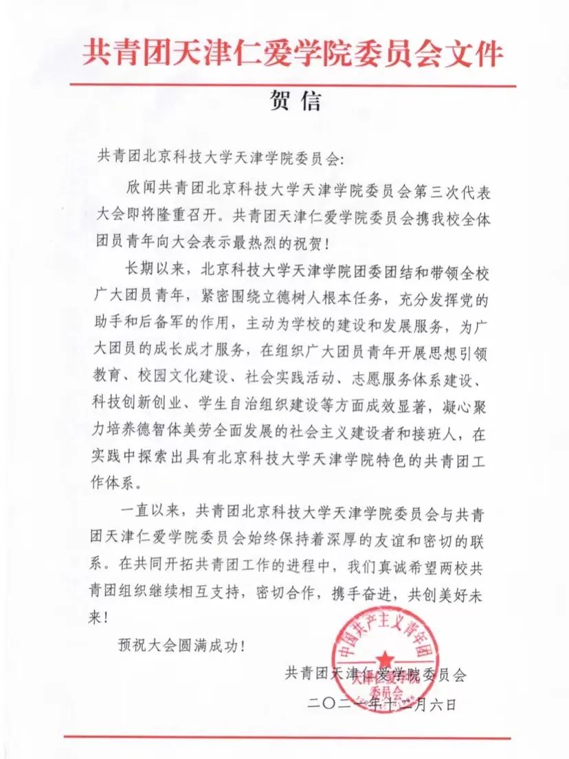信用网博彩