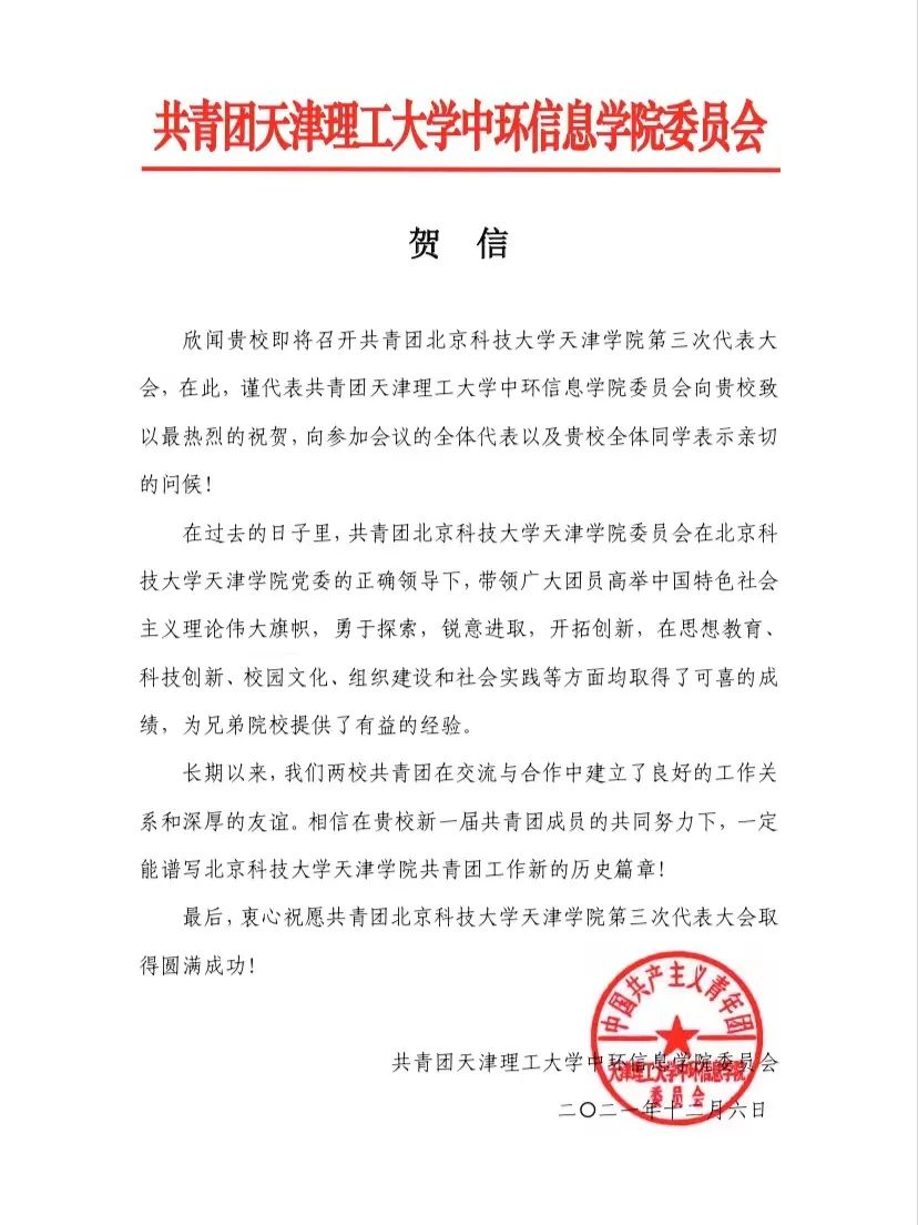 信用网博彩