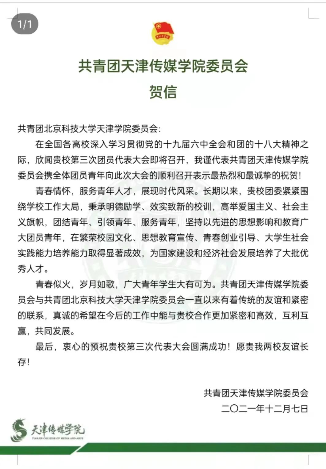 信用网博彩