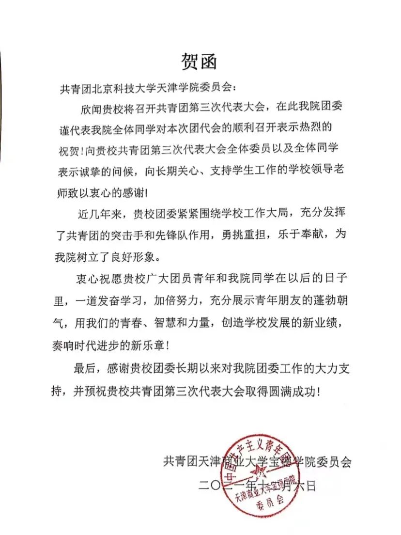 信用网博彩