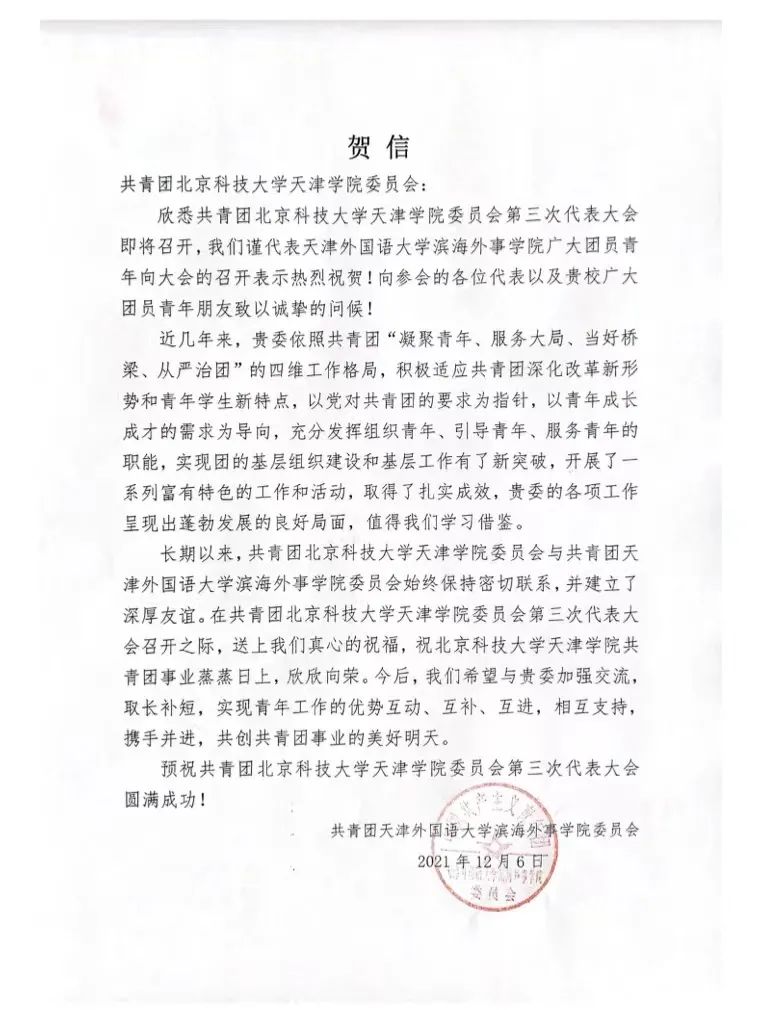 信用网博彩
