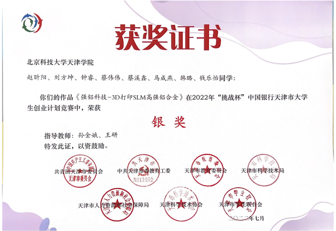 信用网博彩