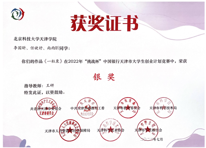 信用网博彩