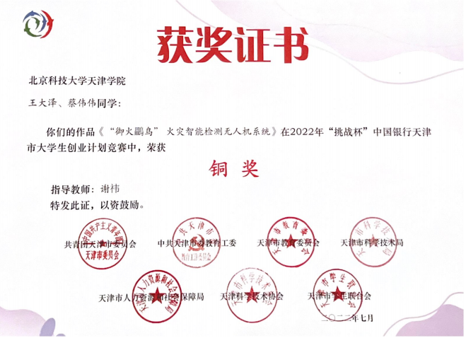 信用网博彩