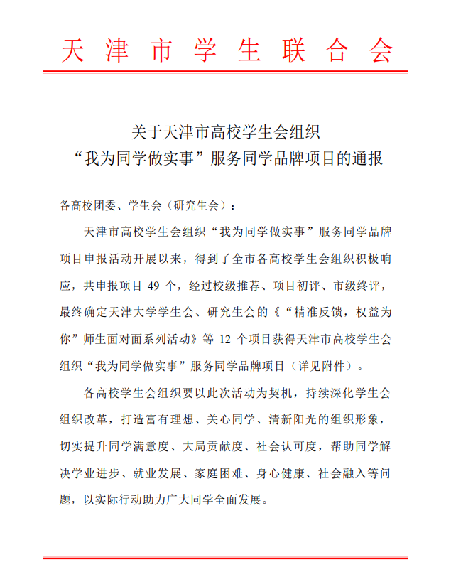 信用网博彩