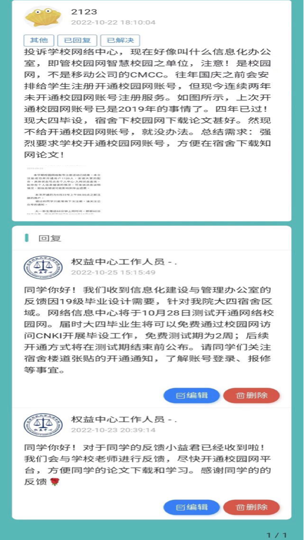 信用网博彩