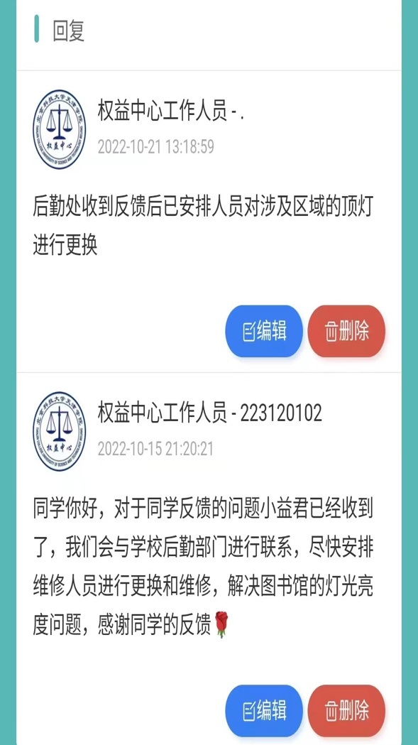 信用网博彩