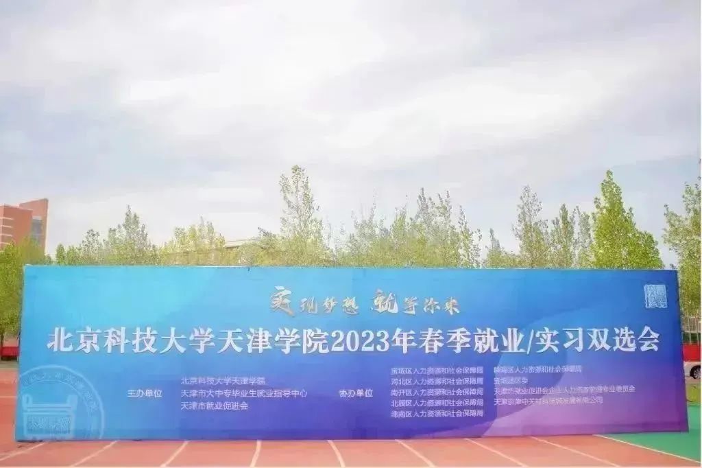 信用网博彩