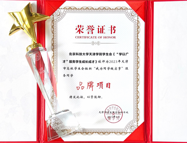 信用网博彩