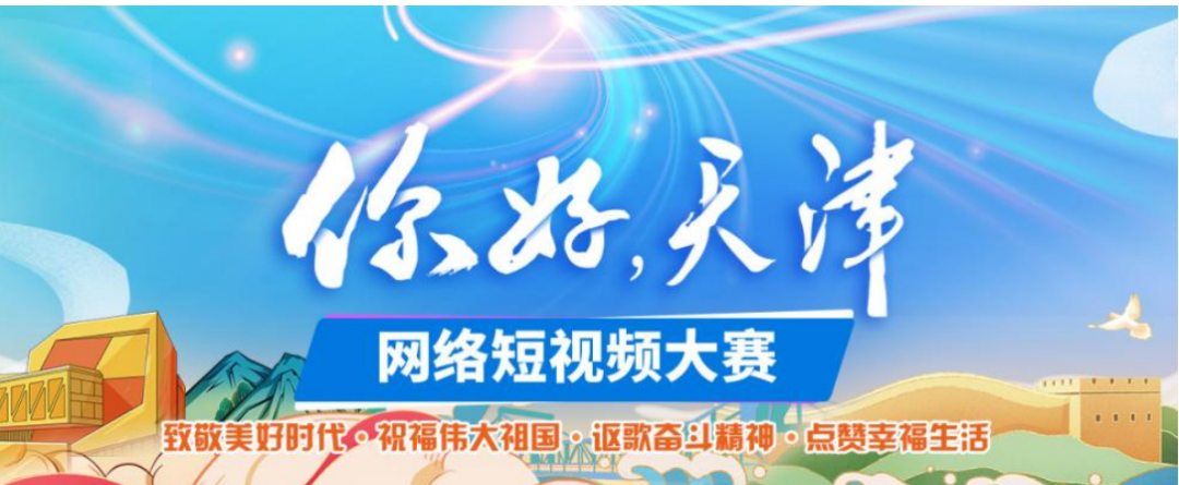 信用网博彩