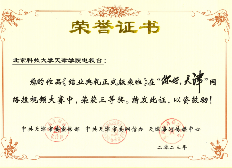 信用网博彩