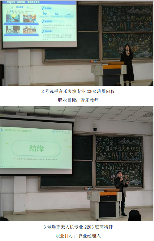 信用网博彩