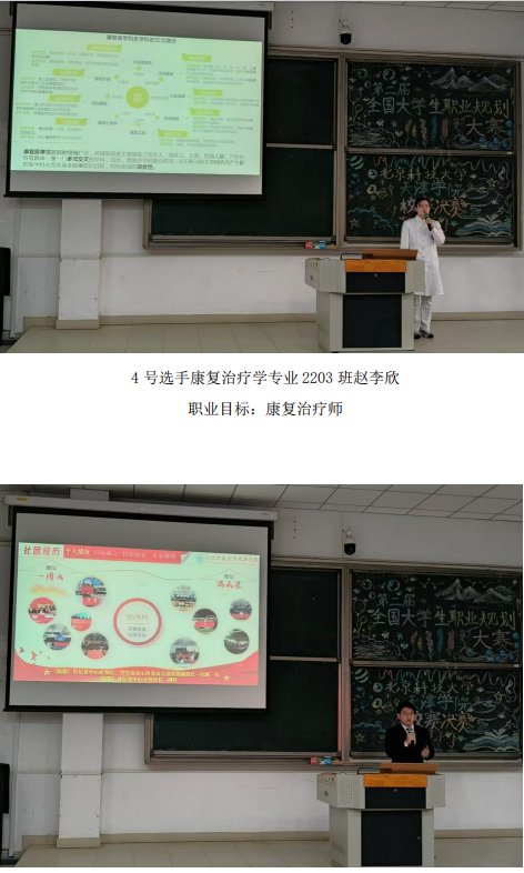 信用网博彩