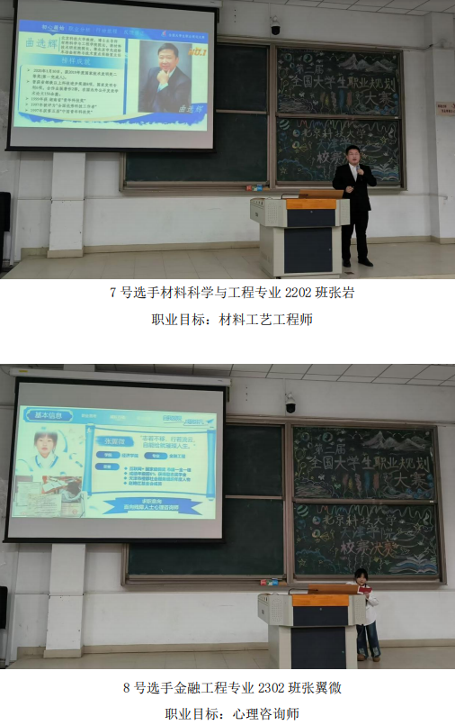 信用网博彩