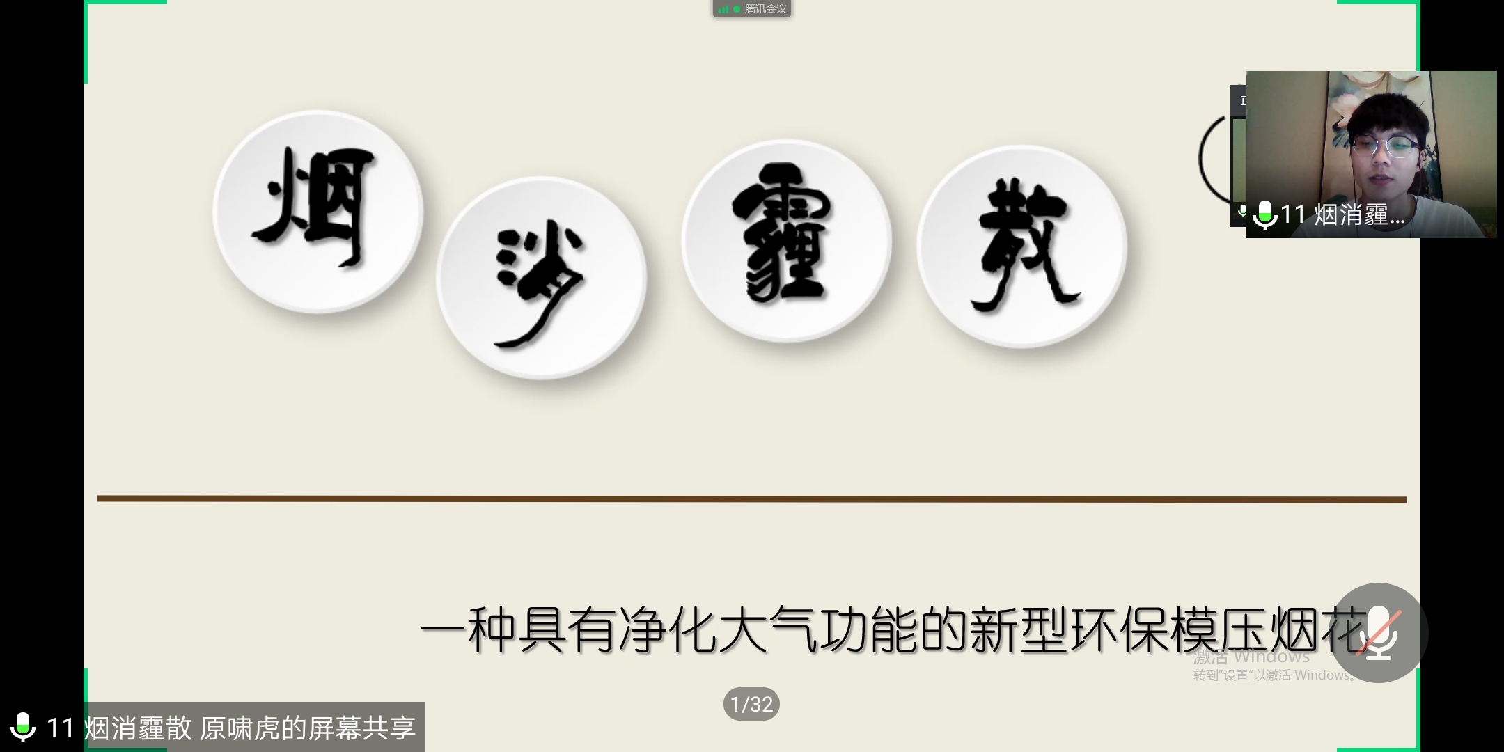 信用网博彩