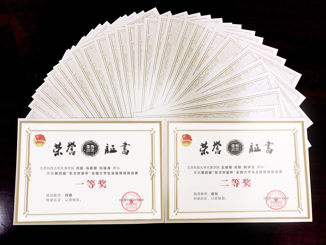 信用网博彩