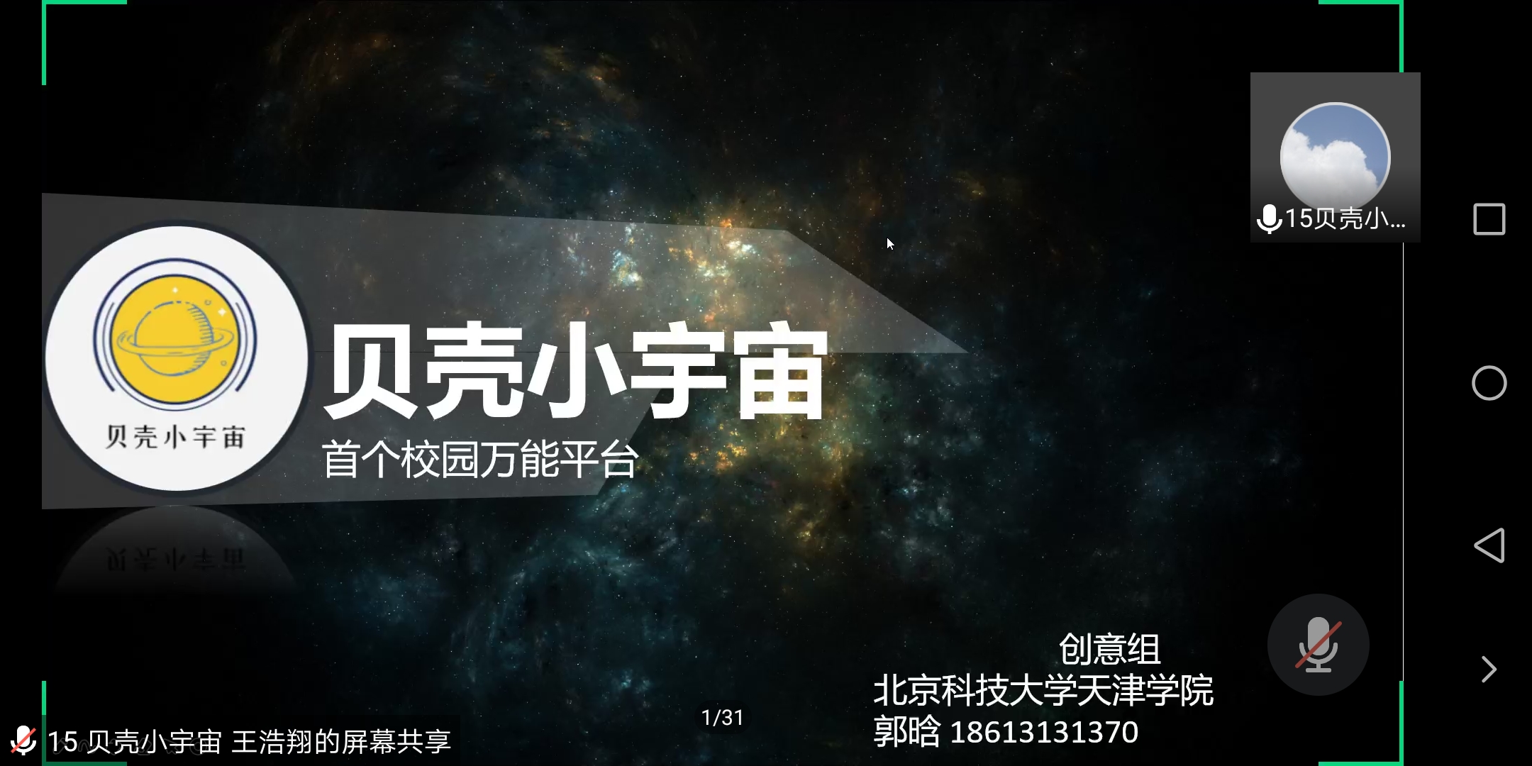 信用网博彩